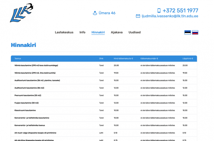 Prices page